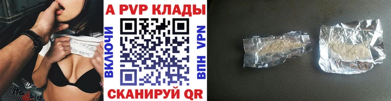А ПВП мука  Купить где  Козьмодемьянск 