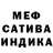 ГАШ AMNESIA HAZE Mike Luis
