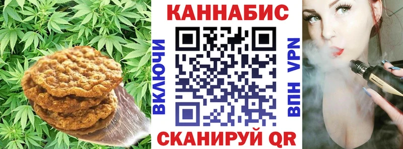 Купить  Козьмодемьянск  Еда ТГК конопля 