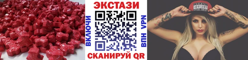 ЭКСТАЗИ 300 mg  Купить где  Козьмодемьянск 