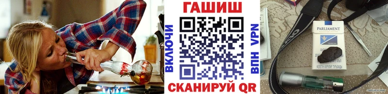 ГАШИШ hashish  Купить где  Козьмодемьянск 