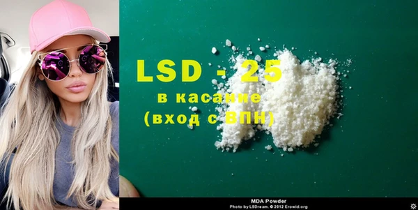 МДМА Бородино