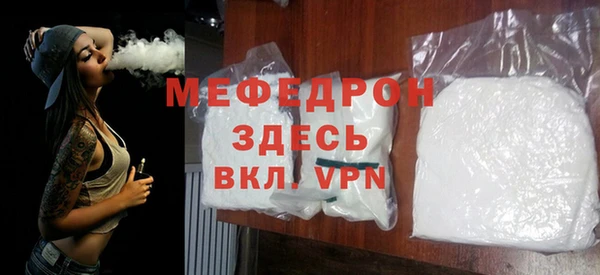 мдма Бронницы