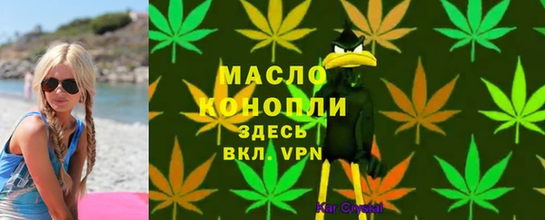 мдма Бронницы