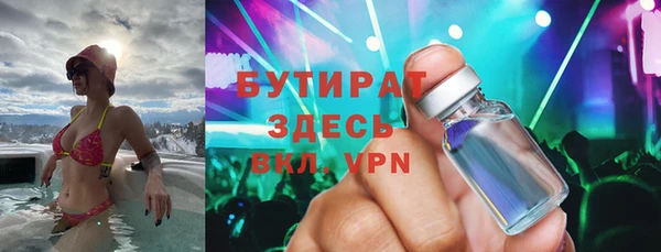 гашишное масло Бугульма