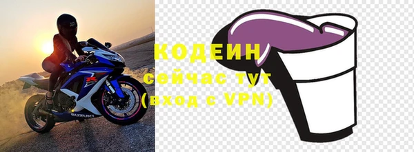 гашишное масло Бугульма