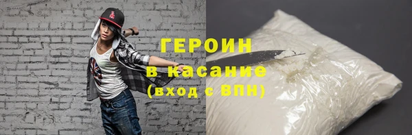 мдма Бронницы