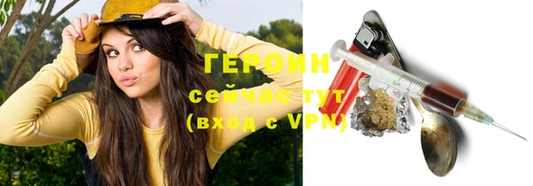 МДМА Бородино