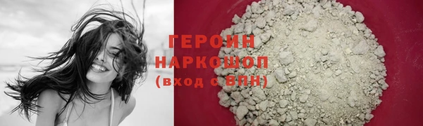 гашишное масло Бугульма