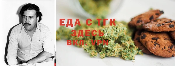 гашишное масло Бугульма