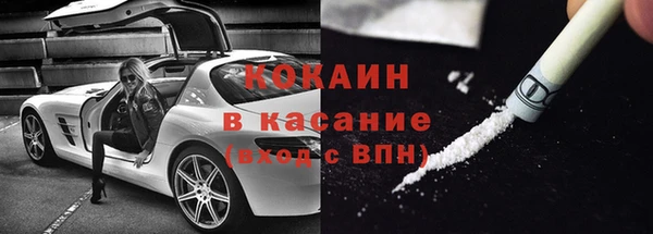 гашишное масло Бугульма