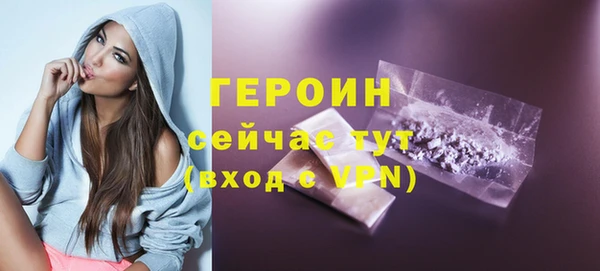 МДМА Бородино