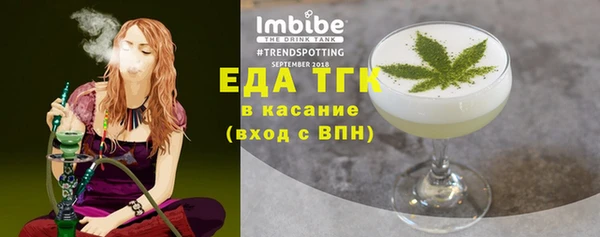 гашишное масло Бугульма