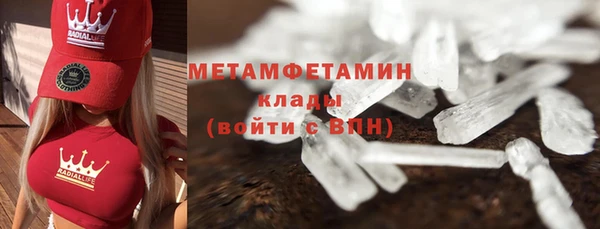 гашишное масло Бугульма