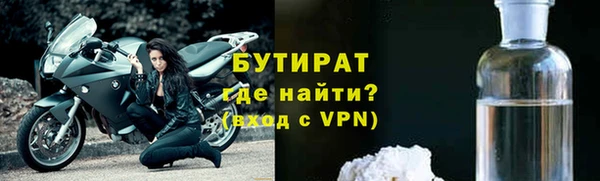 МДМА Бородино