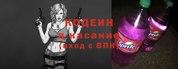 гашишное масло Бугульма