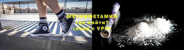 мдма Бронницы
