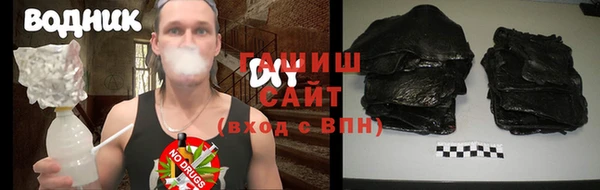 гашишное масло Бугульма