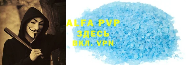 МДМА Бородино