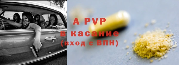 МДМА Бородино