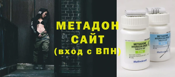 мдма Бронницы