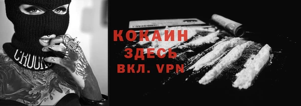 гашишное масло Бугульма