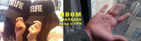 мдма Бронницы
