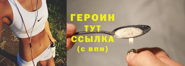 гашишное масло Бугульма