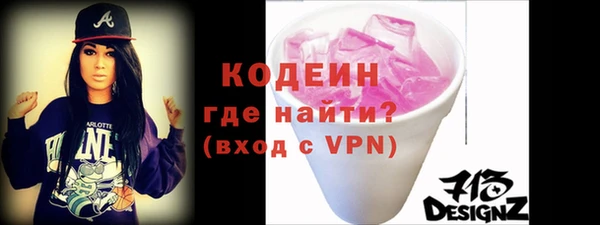 МДМА Бородино