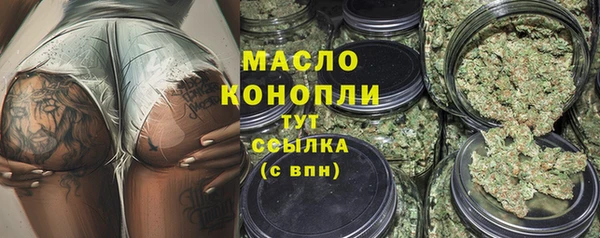 мдма Бронницы