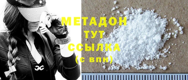 МДМА Бородино