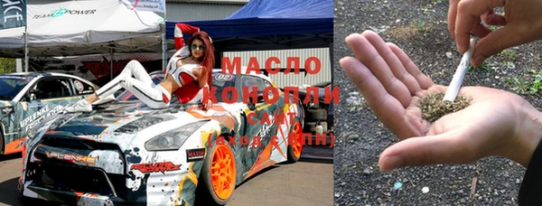 гашишное масло Бугульма
