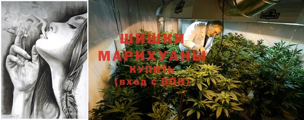 гашишное масло Бугульма