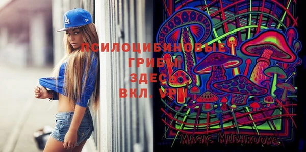 мдма Бронницы