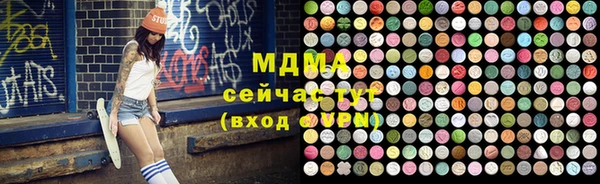 гашишное масло Бугульма