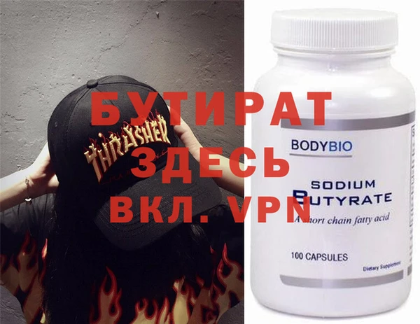 гашишное масло Бугульма