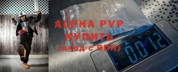 мдма Бронницы