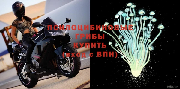 гашишное масло Бугульма