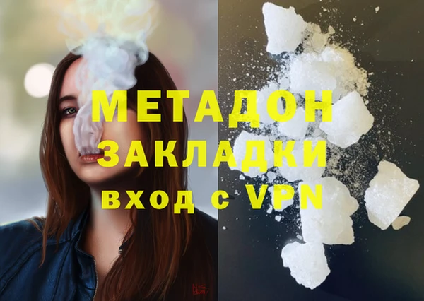 мдма Бронницы