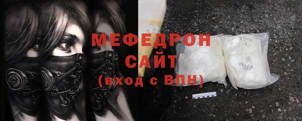 гашишное масло Бугульма