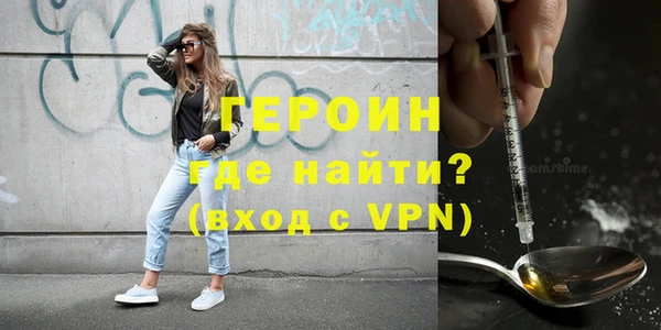 мдма Бронницы