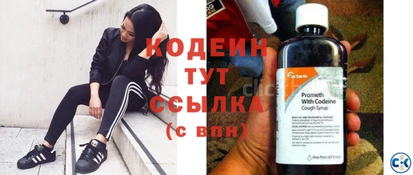 МДМА Бородино