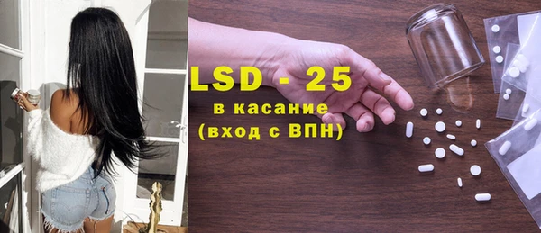 гашишное масло Бугульма