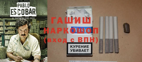 мдма Бронницы