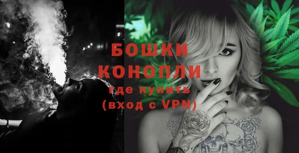 мдма Бронницы