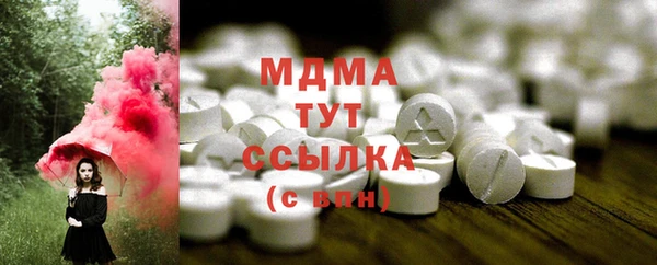 МДМА Бородино