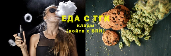 МДМА Бородино