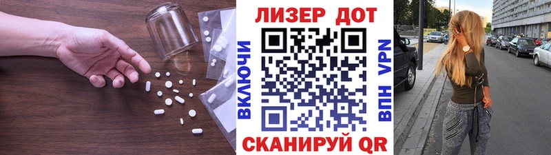 ЛСД экстази кислота  Купить закладки  Козьмодемьянск 