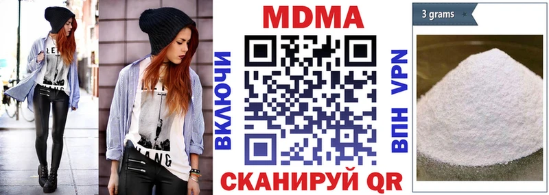 МДМА VHQ  Купить  Козьмодемьянск 