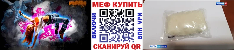 Купить где  Козьмодемьянск  Мефедрон мяу мяу 